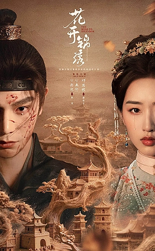 双妃直播互动栏目：默契频道 · 双人互动时间