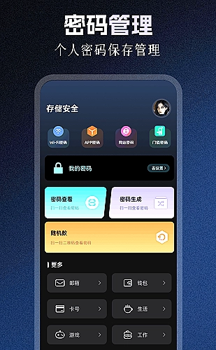双妃直播明暗与屏幕观看指南